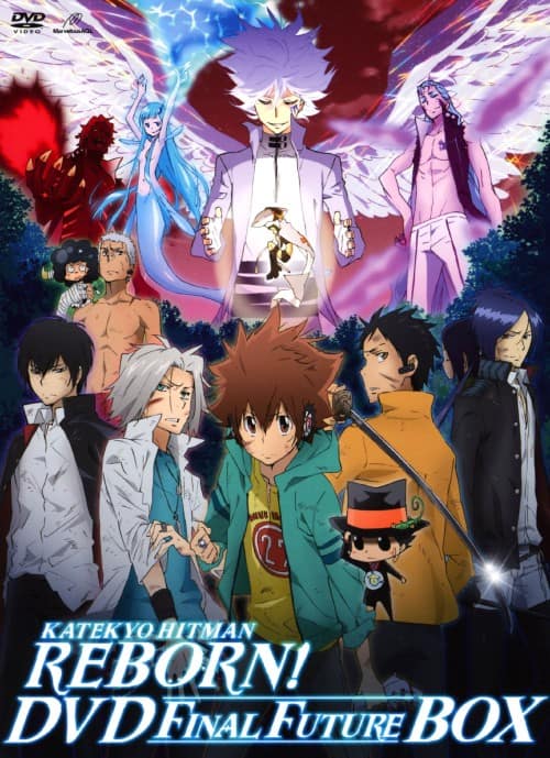 ゲオ公式通販サイト/ゲオオンラインストア【中古】家庭教師ヒットマン