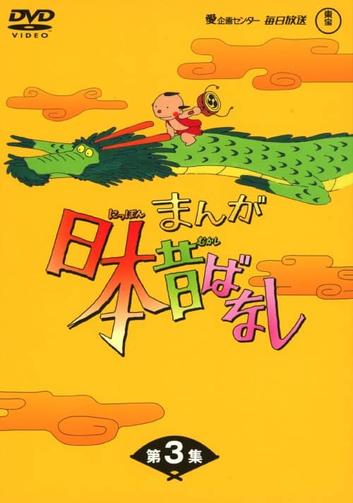 ゲオ公式通販サイト/ゲオオンラインストア【中古】初限）1．タンタン
