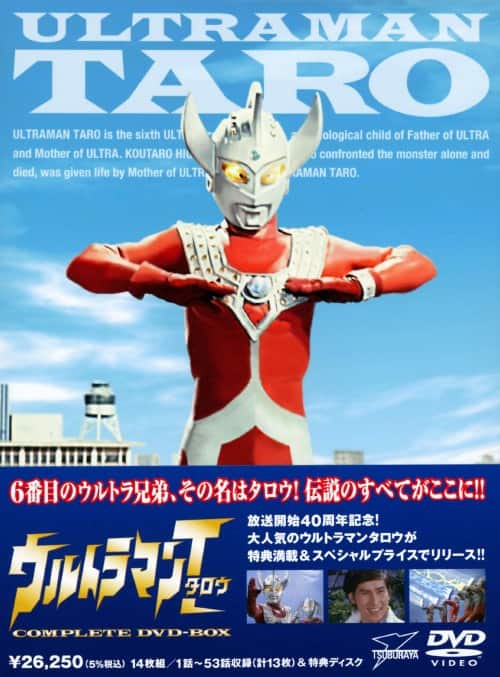 ゲオ公式通販サイト/ゲオオンラインストア【中古】ウルトラマンタロウ