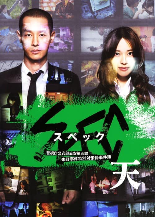 狂気の桜 窪塚洋介 / VHS 稀少 狂気の桜 窪塚洋介 / VHS 稀少 Amazon