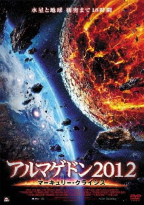 ゲオ公式通販サイト/ゲオオンラインストア【中古】初限）スターゲイト