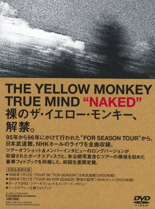 ゲオ公式通販サイト/ゲオオンラインストア【中古】THE YELLOW MONKEY