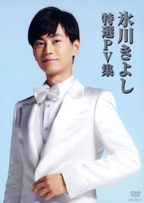 ゲオ公式通販サイト/ゲオオンラインストア【中古】氷川きよし／特選