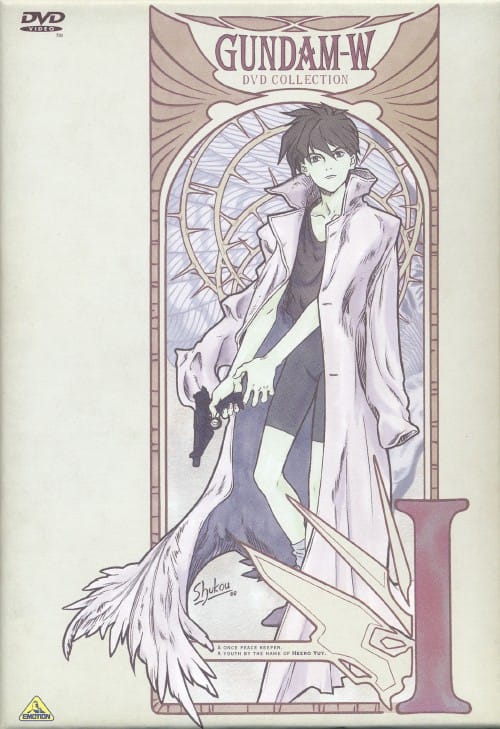 ゲオ公式通販サイト/ゲオオンラインストア【中古】1．新機動戦記