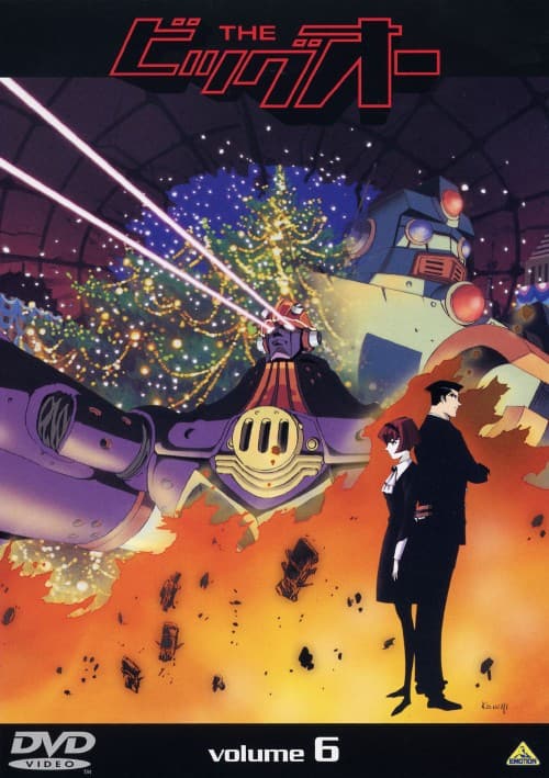 ゲオ公式通販サイト/ゲオオンラインストア【中古】初限）1．機動武