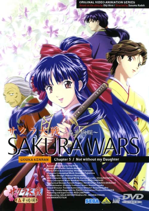 ゲオ公式通販サイト/ゲオオンラインストア【中古】5．サクラ大戦 轟華