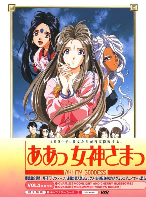 ゲオ公式通販サイト/ゲオオンラインストア【中古】限）1．ああっ女
