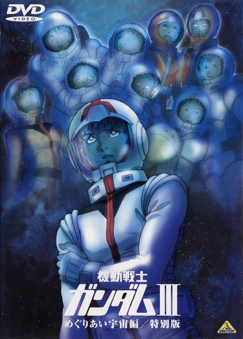 ゲオ公式通販サイト/ゲオオンラインストア【中古】4．南海奇皇