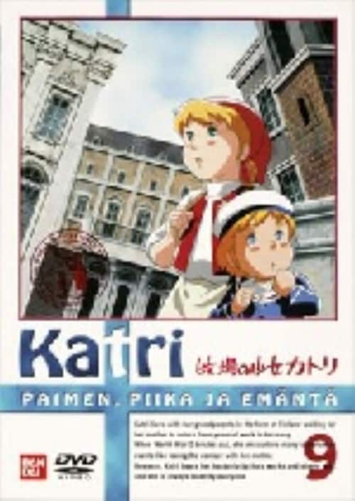 ゲオ公式通販サイト/ゲオオンラインストア【中古】9．牧場の少女