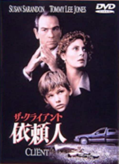 ゲオ公式通販サイト/ゲオオンラインストア【中古】FBI 失踪者を追え