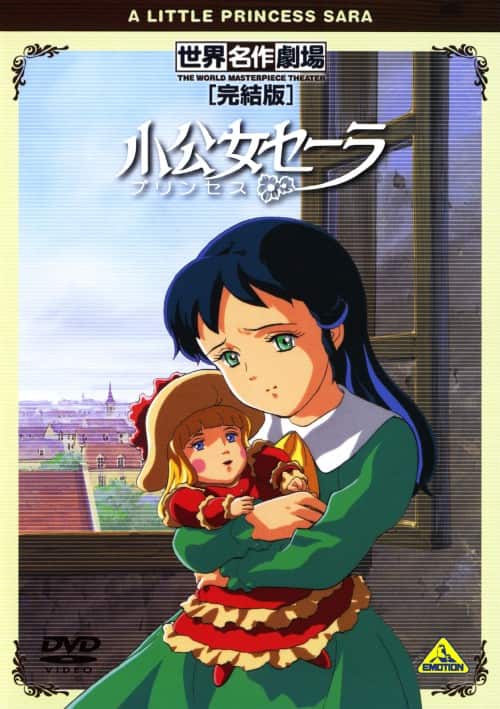 ゲオ公式通販サイト/ゲオオンラインストア【中古】トラップ一家物語