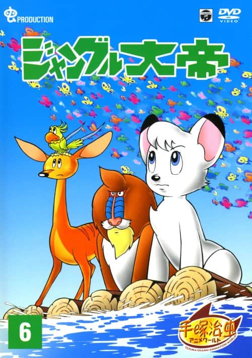 ゲオ公式通販サイト/ゲオオンラインストア【中古】初限）2