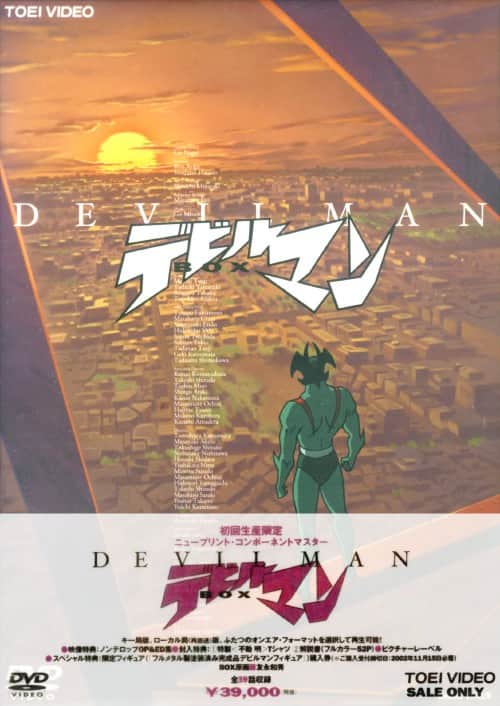 ゲオ公式通販サイト/ゲオオンラインストア【中古】あしたのジョー