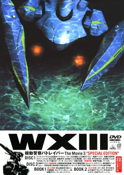 ゲオ公式通販サイト/ゲオオンラインストア【中古】機甲猟兵メロウ