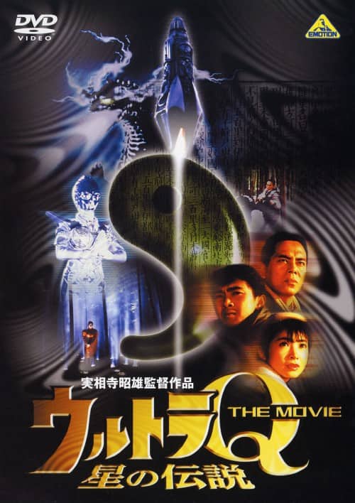 ゲオ公式通販サイト/ゲオオンラインストア【中古】7．海賊戦隊