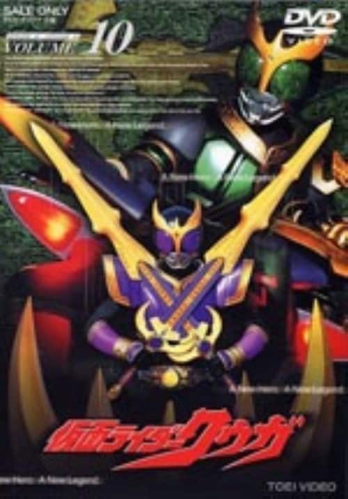 ゲオ公式通販サイト/ゲオオンラインストア【中古】7．仮面ライダー