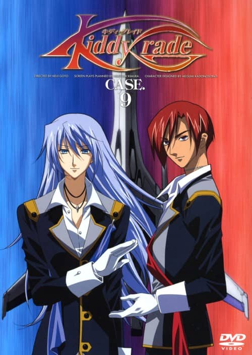 ゲオ公式通販サイト/ゲオオンラインストア【中古】9．キディ