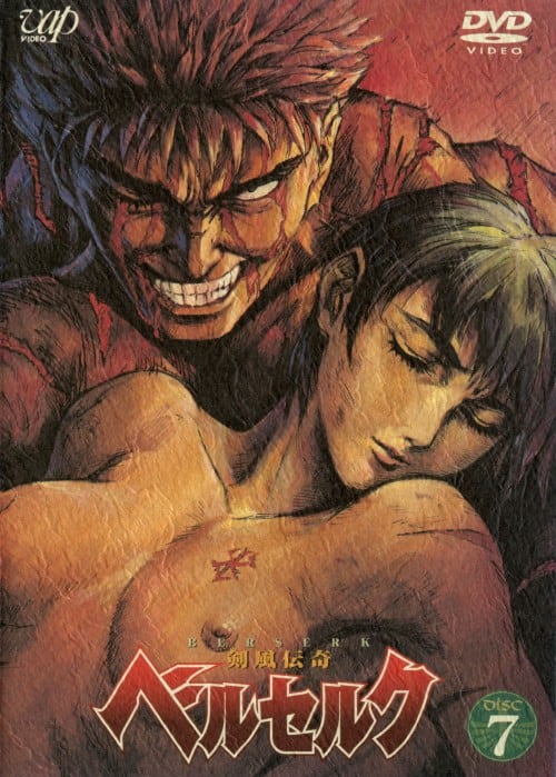 ゲオ公式通販サイト/ゲオオンラインストア【中古】7．剣風伝奇