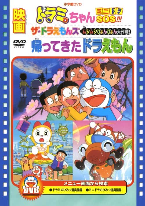 ゲオ公式通販サイト/ゲオオンラインストア【中古】映画帰って来た