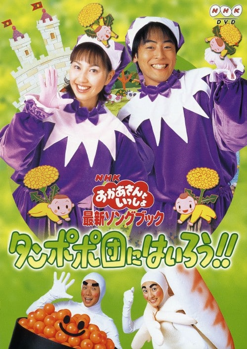 ゲオ公式通販サイト/ゲオオンラインストア【中古】最新ソングブック