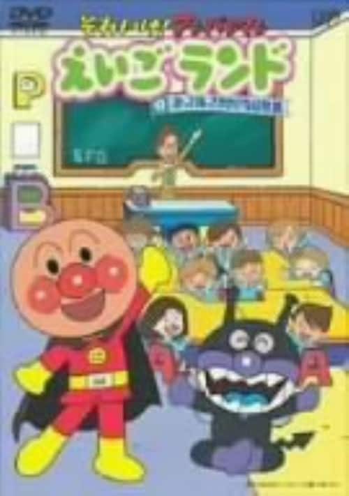 ゲオ公式通販サイト/ゲオオンラインストア【中古】1．それいけ