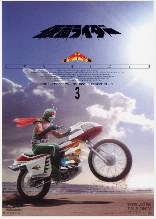 ゲオ公式通販サイト/ゲオオンラインストア【中古】3．仮面ライダー