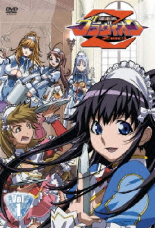 ゲオ公式通販サイト/ゲオオンラインストア【中古】1．超重神