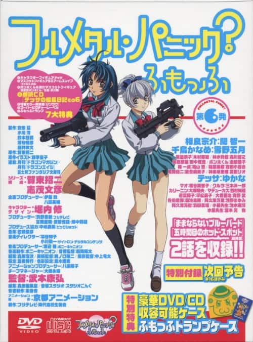 ゲオ公式通販サイト/ゲオオンラインストア【中古】6．フルメタル