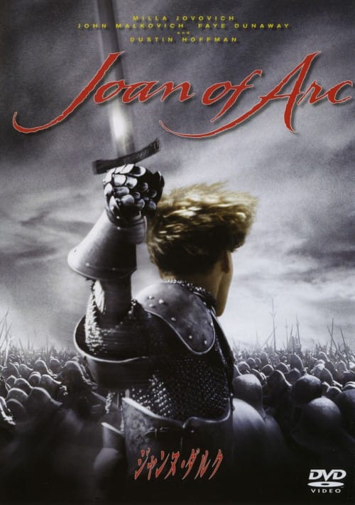 ゲオ公式通販サイト/ゲオオンラインストア【中古】期限）ジャンヌ