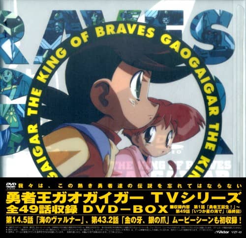 ゲオ公式通販サイト/ゲオオンラインストア【中古】機甲猟兵メロウ