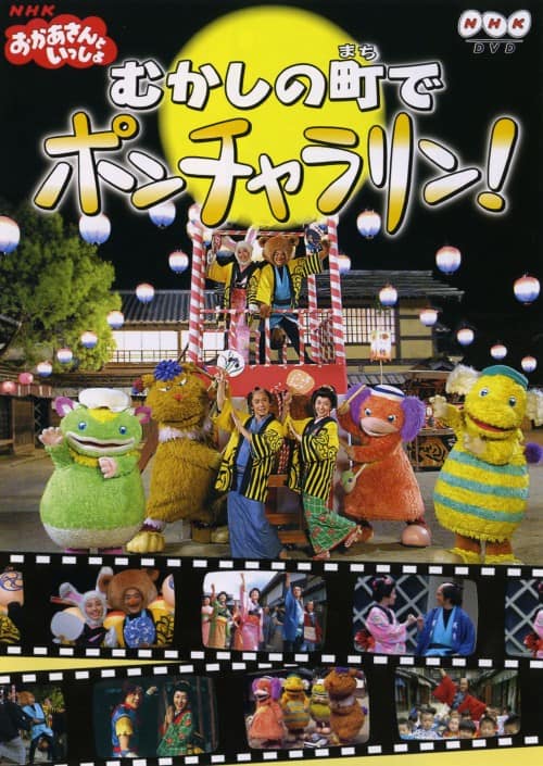 ゲオ公式通販サイト/ゲオオンラインストア【中古】むかしの町で