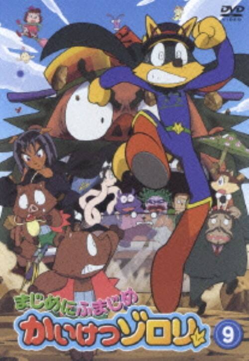 ゲオ公式通販サイト/ゲオオンラインストア【中古】9．まじめにふ