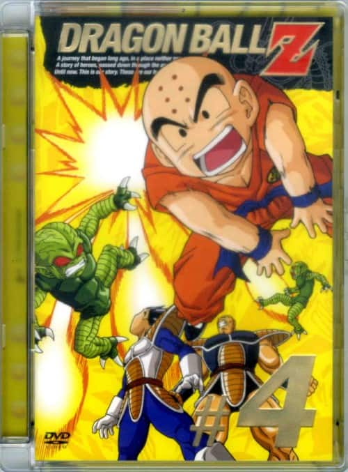 ゲオ公式通販サイト/ゲオオンラインストア【中古】4．ドラゴンボール