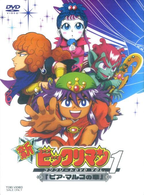 ゲオ公式通販サイト/ゲオオンラインストア【中古】初限）1．新