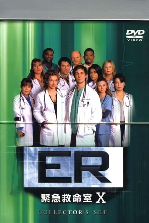 ゲオ公式通販サイト/ゲオオンラインストア【中古】ER 緊急救命室