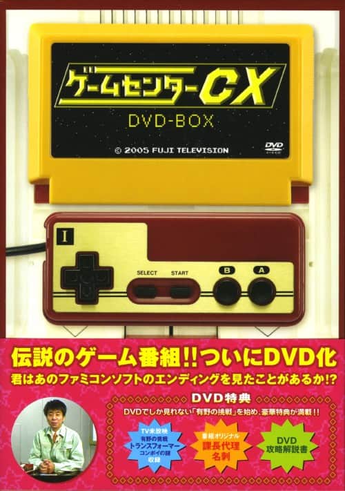 ゲオ公式通販サイト/ゲオオンラインストア【中古】1．ゲームセンター