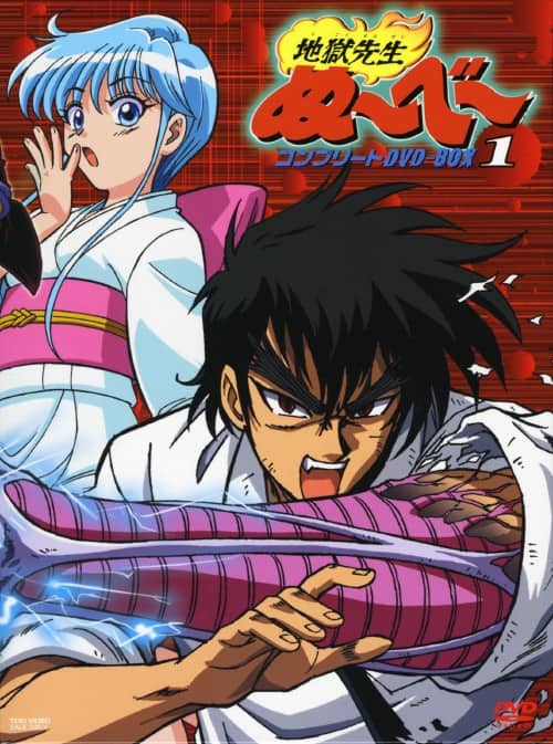 ゲオ公式通販サイト/ゲオオンラインストア【中古】1．夢戦士