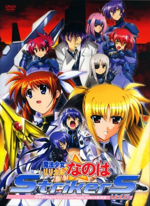 ゲオ公式通販サイト/ゲオオンラインストア【中古】6．魔法少女