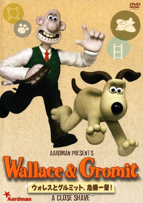 ゲオ公式通販サイト/ゲオオンラインストア【中古】ウォレスと