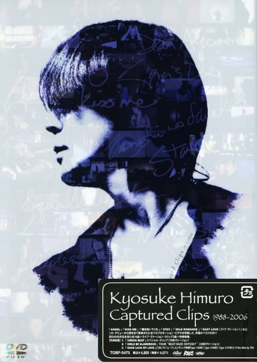 ゲオ公式通販サイト/ゲオオンラインストア【中古】初限）氷室京介