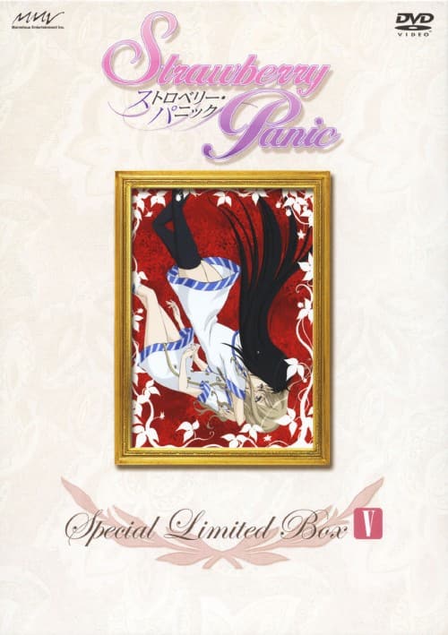 ゲオ公式通販サイト/ゲオオンラインストア【中古】2．おジャ魔女