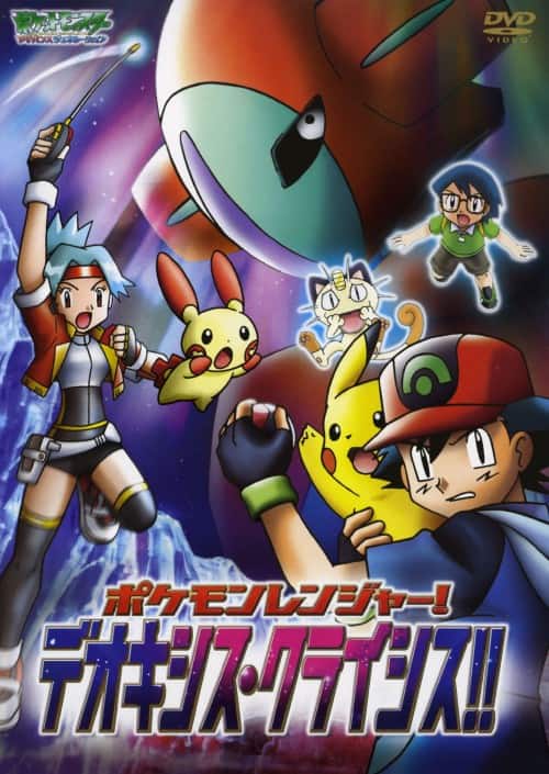 ゲオ公式通販サイト/ゲオオンラインストア【中古】初限）GEAR戦士