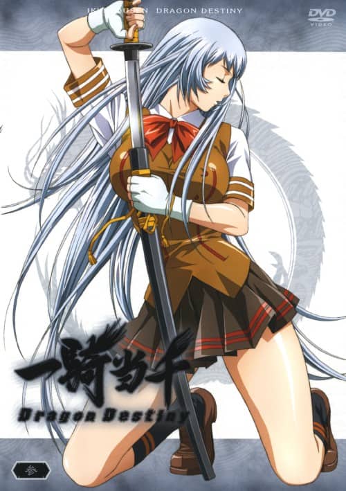 ゲオ公式通販サイト/ゲオオンラインストア【中古】3．一騎当千 Dragon