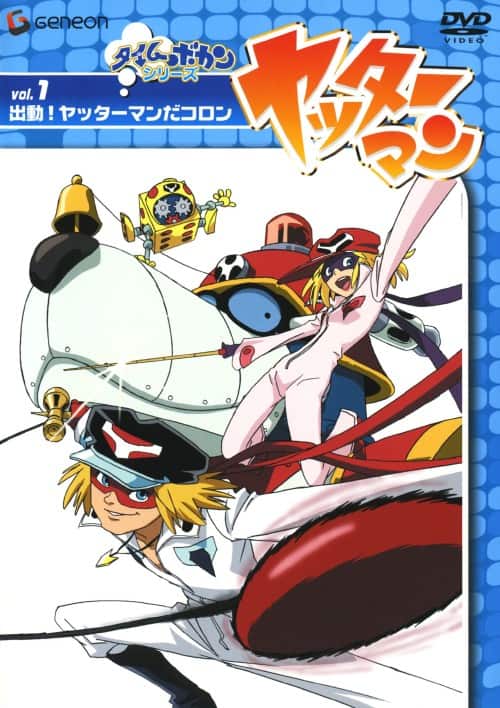 ゲオ公式通販サイト/ゲオオンラインストア【中古】1．宇宙少年ソラン