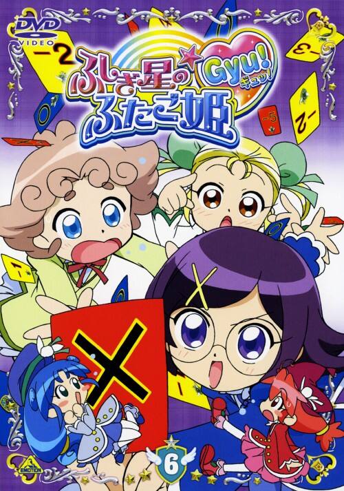 ゲオ公式通販サイト/ゲオオンラインストア【中古】6．ふしぎ星の