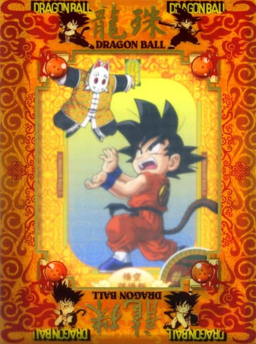 ゲオ公式通販サイト/ゲオオンラインストア【中古】6．ドラゴンボール