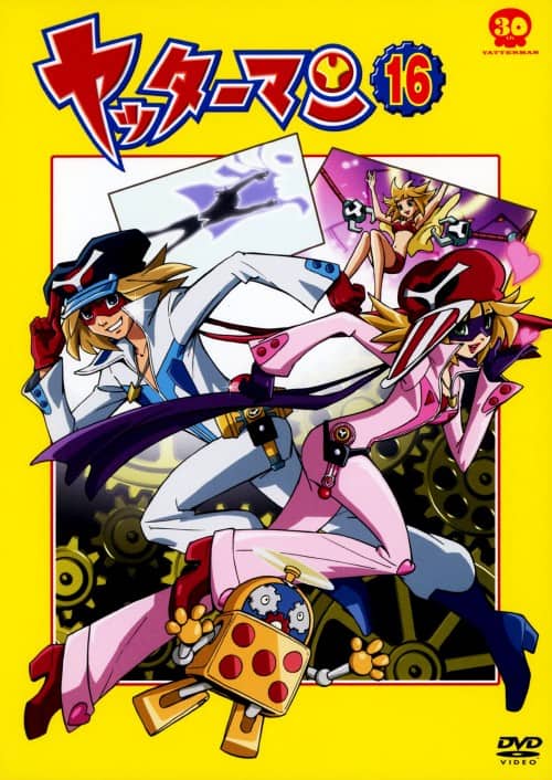 ゲオ公式通販サイト/ゲオオンラインストア【中古】16．ヤッターマン