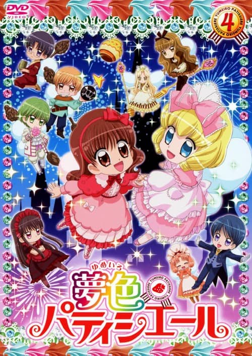 ゲオ公式通販サイト/ゲオオンラインストア【中古】4．夢色