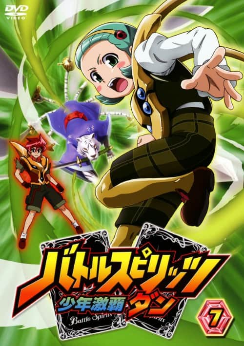 ゲオ公式通販サイト/ゲオオンラインストア【中古】7．バトル
