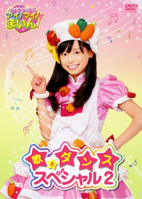 ゲオ公式通販サイト/ゲオオンラインストア【中古】2．クッキン